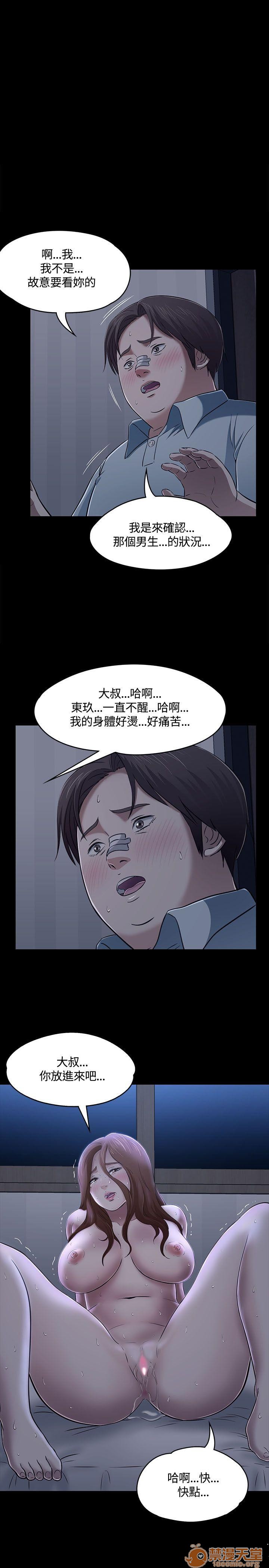 我的老师/大学室友/roommate[h漫]韩漫全集-我的老师/大学室友/roommate-第6話 51-60 无删减无遮挡章节图片 