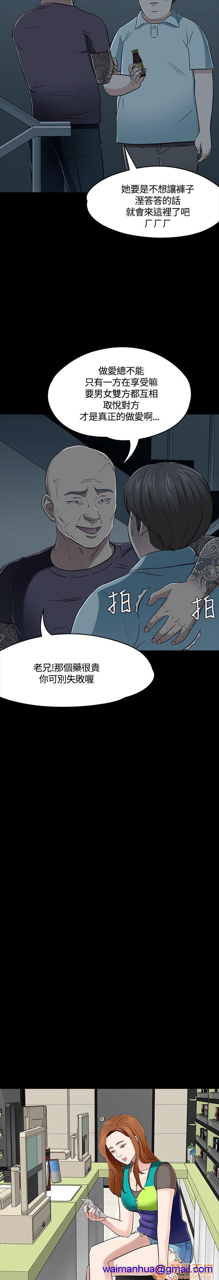 我的老师/大学室友/roommate[h漫]韩漫全集-我的老师/大学室友/roommate-第6話 51-60 无删减无遮挡章节图片 