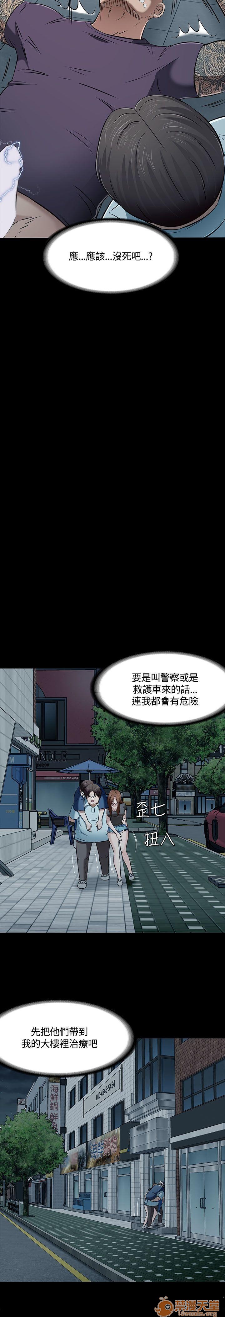 我的老师/大学室友/roommate[h漫]韩漫全集-我的老师/大学室友/roommate-第6話 51-60 无删减无遮挡章节图片 