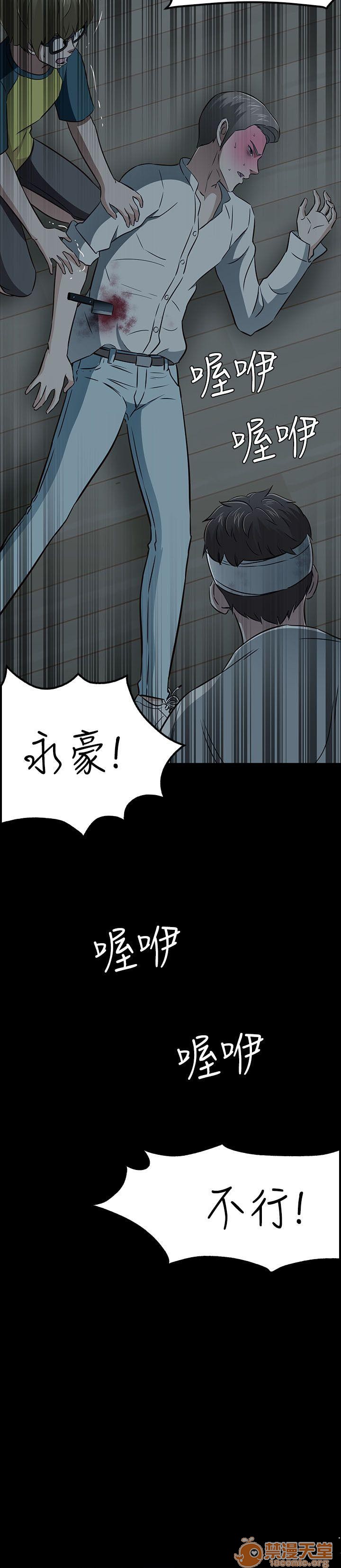 我的老师/大学室友/roommate[h漫]韩漫全集-我的老师/大学室友/roommate-第6話 51-60 无删减无遮挡章节图片 