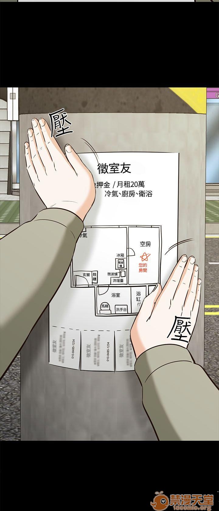 我的老师/大学室友/roommate[h漫]韩漫全集-我的老师/大学室友/roommate-第7話 61-62 无删减无遮挡章节图片 