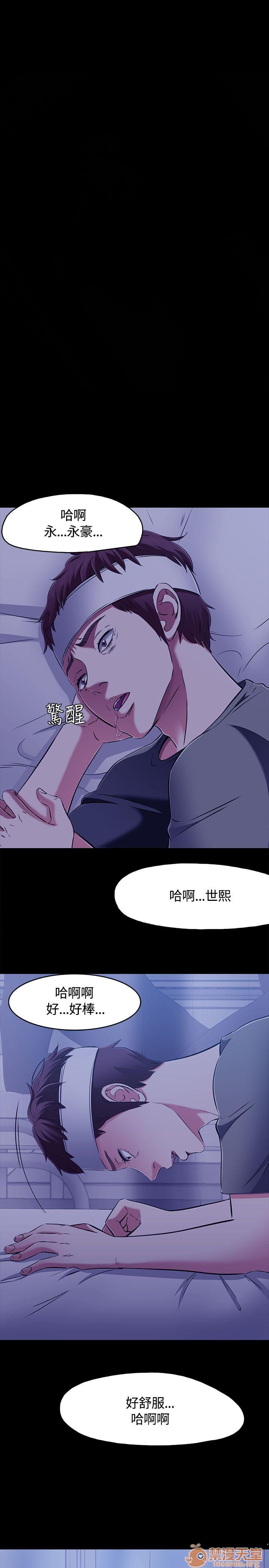 我的老师/大学室友/roommate[h漫]韩漫全集-我的老师/大学室友/roommate-第7話 61-62 无删减无遮挡章节图片 