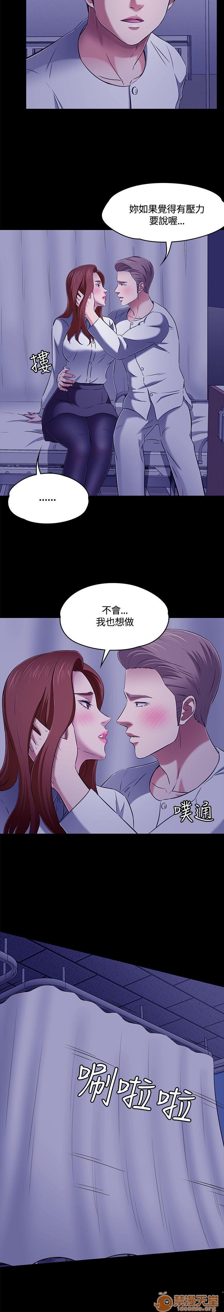 我的老师/大学室友/roommate[h漫]韩漫全集-我的老师/大学室友/roommate-第7話 61-62 无删减无遮挡章节图片 