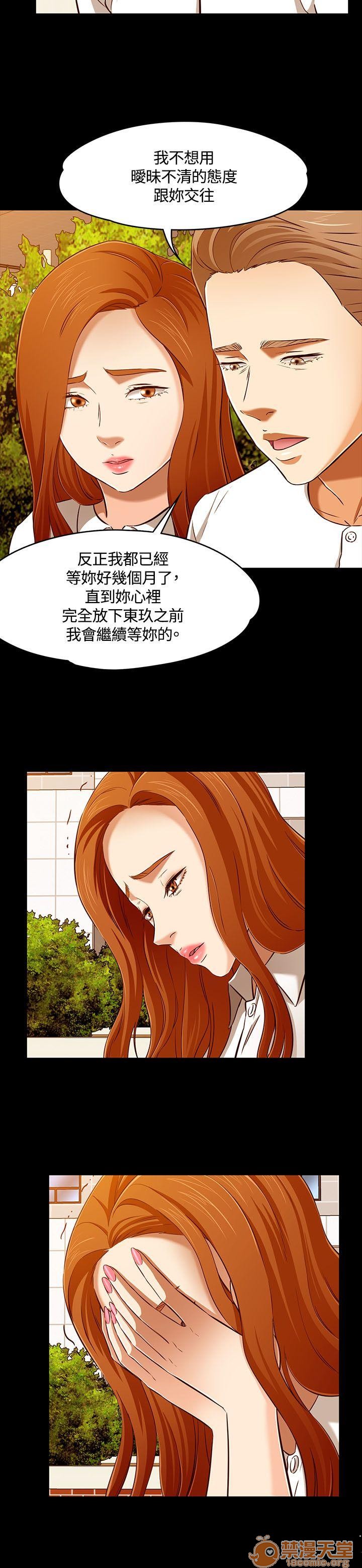 我的老师/大学室友/roommate[h漫]韩漫全集-我的老师/大学室友/roommate-第7話 61-62 无删减无遮挡章节图片 