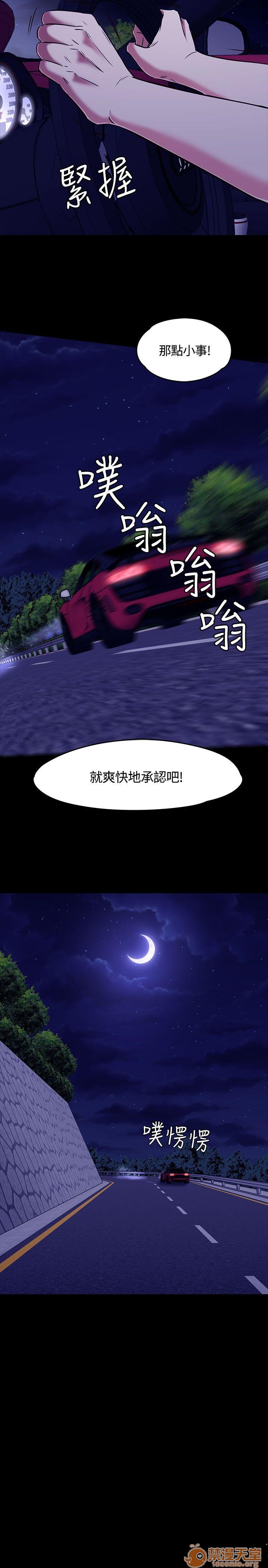 我的老师/大学室友/roommate[h漫]韩漫全集-我的老师/大学室友/roommate-第7話 61-62 无删减无遮挡章节图片 