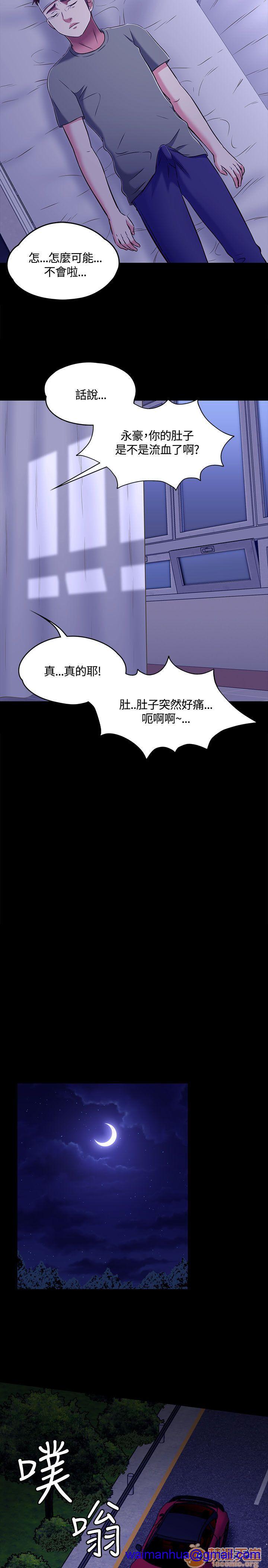 我的老师/大学室友/roommate[h漫]韩漫全集-我的老师/大学室友/roommate-第7話 61-62 无删减无遮挡章节图片 