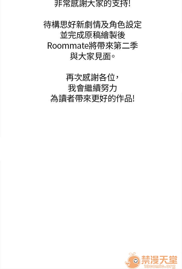 我的老师/大学室友/roommate[h漫]韩漫全集-我的老师/大学室友/roommate-第7話 61-62 无删减无遮挡章节图片 