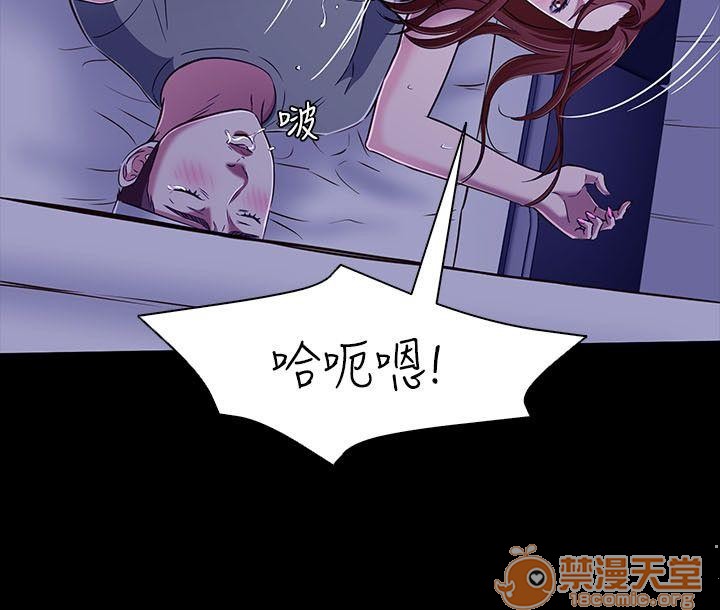 我的老师/大学室友/roommate[h漫]韩漫全集-我的老师/大学室友/roommate-第7話 61-62 无删减无遮挡章节图片 