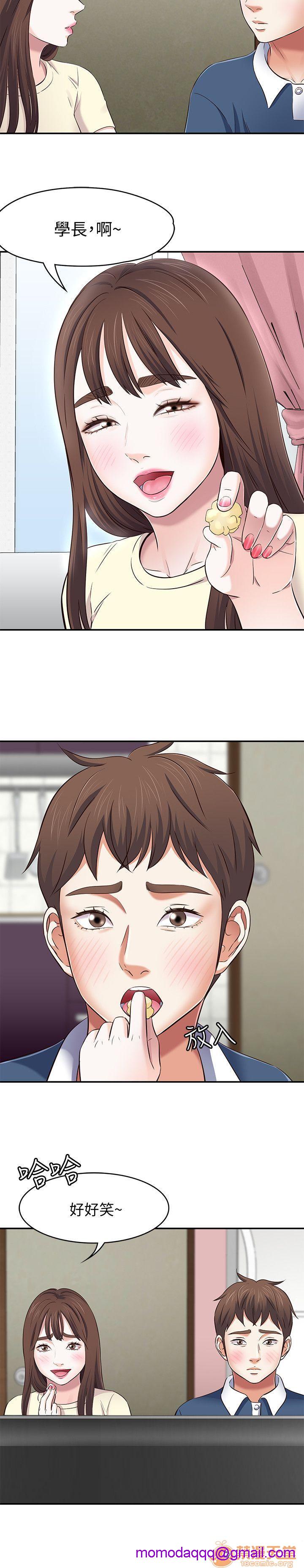我的老师/大学室友/roommate[h漫]韩漫全集-我的老师/大学室友/roommate-第9話 71-80 无删减无遮挡章节图片 