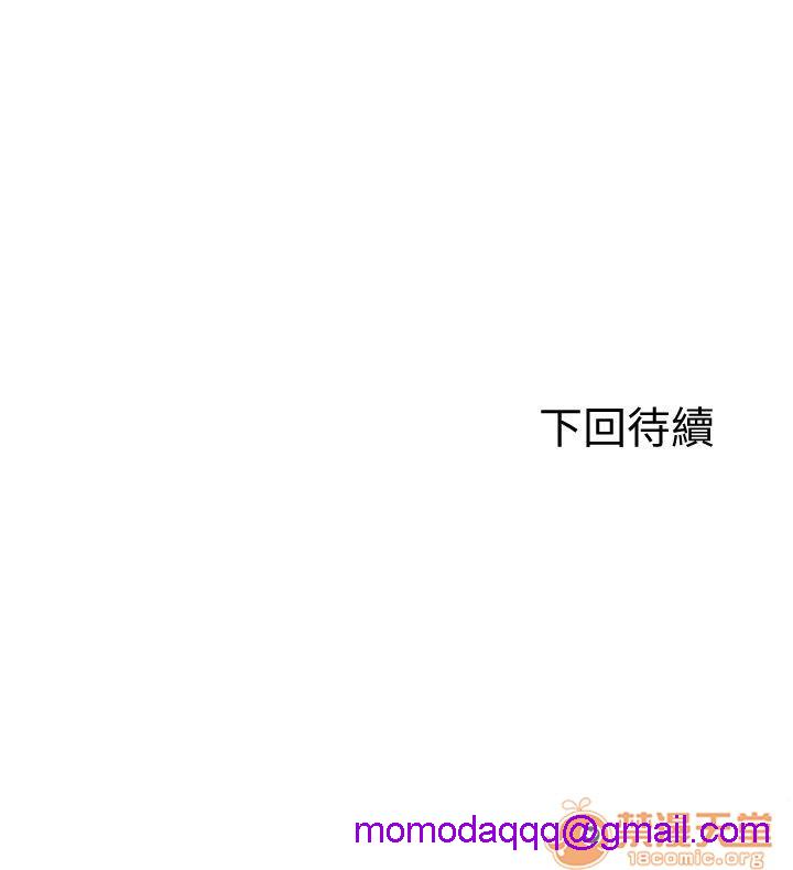 我的老师/大学室友/roommate[h漫]韩漫全集-我的老师/大学室友/roommate-第9話 71-80 无删减无遮挡章节图片 