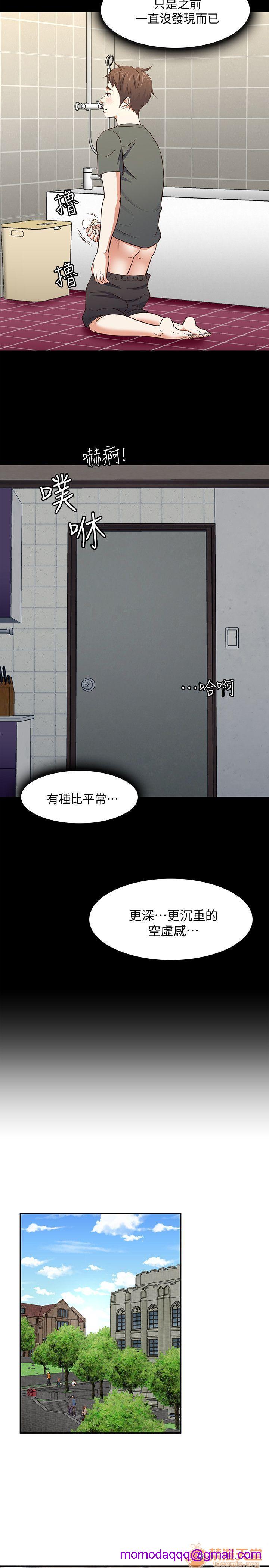 我的老师/大学室友/roommate[h漫]韩漫全集-我的老师/大学室友/roommate-第9話 71-80 无删减无遮挡章节图片 