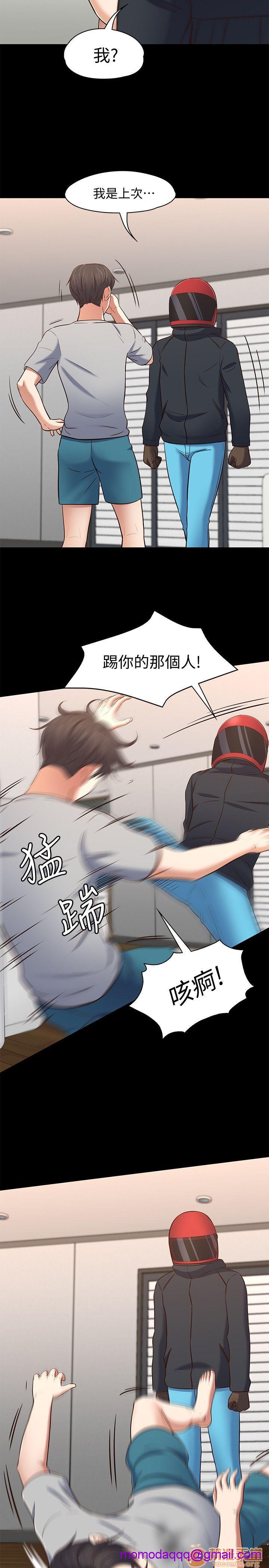 我的老师/大学室友/roommate[h漫]韩漫全集-我的老师/大学室友/roommate-第9話 71-80 无删减无遮挡章节图片 