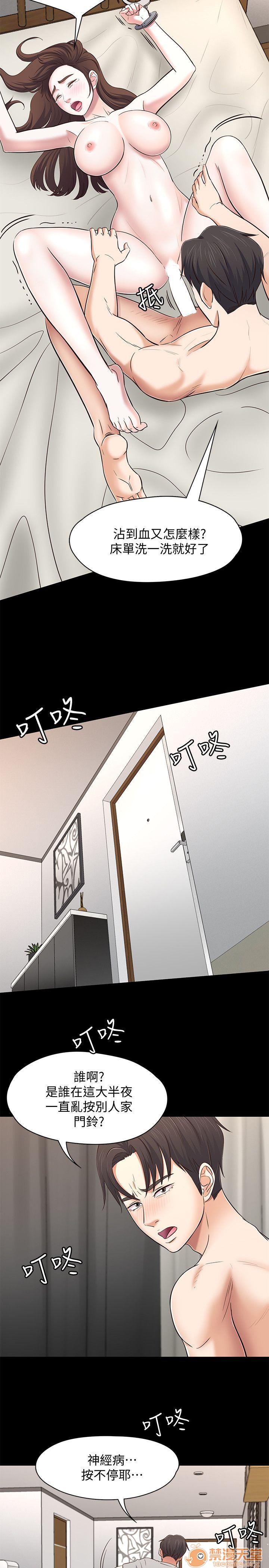 我的老师/大学室友/roommate[h漫]韩漫全集-我的老师/大学室友/roommate-第9話 71-80 无删减无遮挡章节图片 