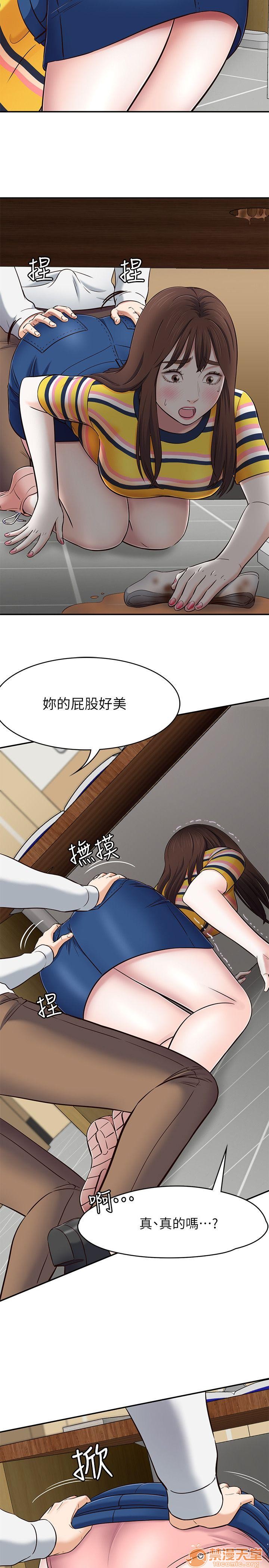 我的老师/大学室友/roommate[h漫]韩漫全集-我的老师/大学室友/roommate-第9話 71-80 无删减无遮挡章节图片 