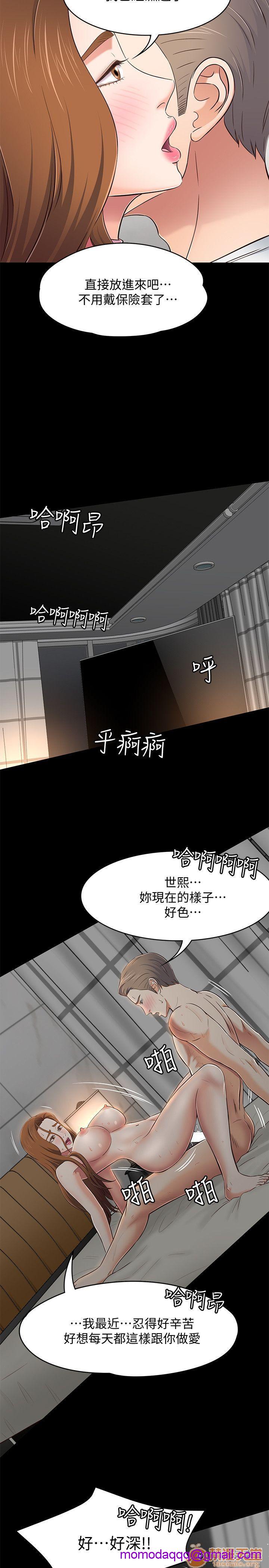 我的老师/大学室友/roommate[h漫]韩漫全集-我的老师/大学室友/roommate-第9話 71-80 无删减无遮挡章节图片 
