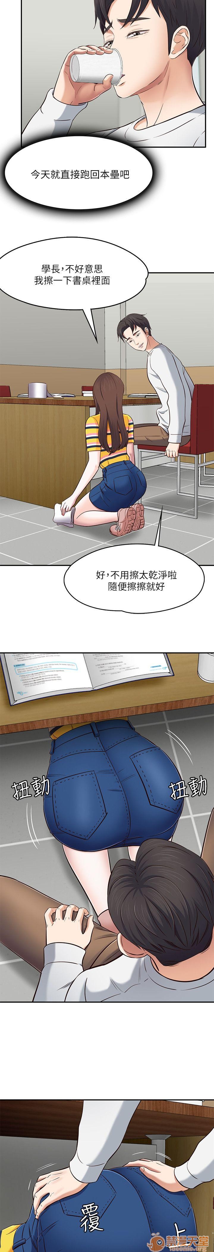 我的老师/大学室友/roommate[h漫]韩漫全集-我的老师/大学室友/roommate-第9話 71-80 无删减无遮挡章节图片 