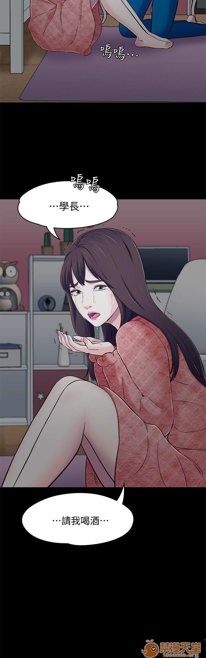 我的老师/大学室友/roommate[h漫]韩漫全集-我的老师/大学室友/roommate-第9話 71-80 无删减无遮挡章节图片 
