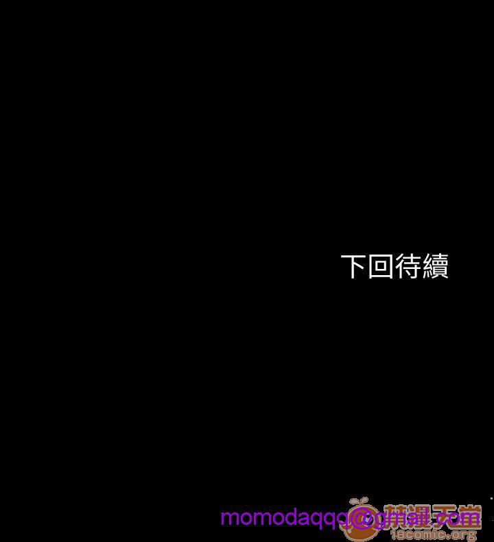 我的老师/大学室友/roommate[h漫]韩漫全集-我的老师/大学室友/roommate-第9話 71-80 无删减无遮挡章节图片 