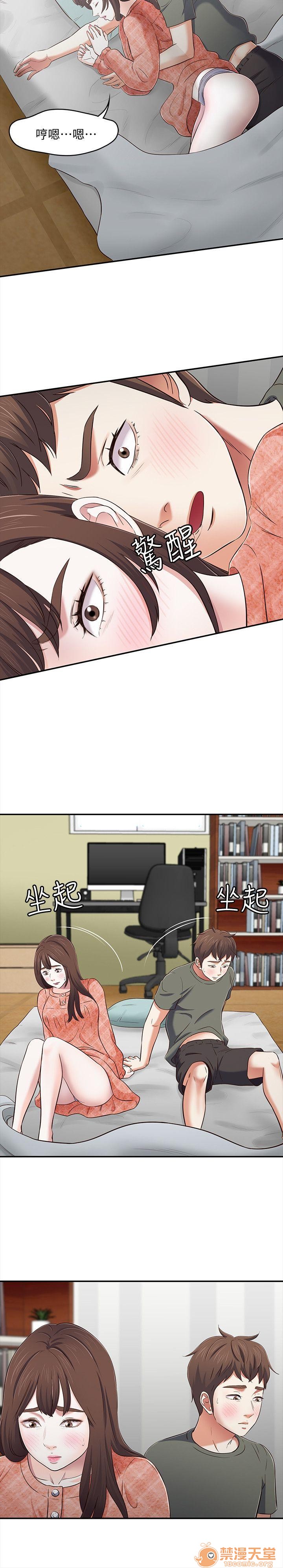 我的老师/大学室友/roommate[h漫]韩漫全集-我的老师/大学室友/roommate-第9話 71-80 无删减无遮挡章节图片 