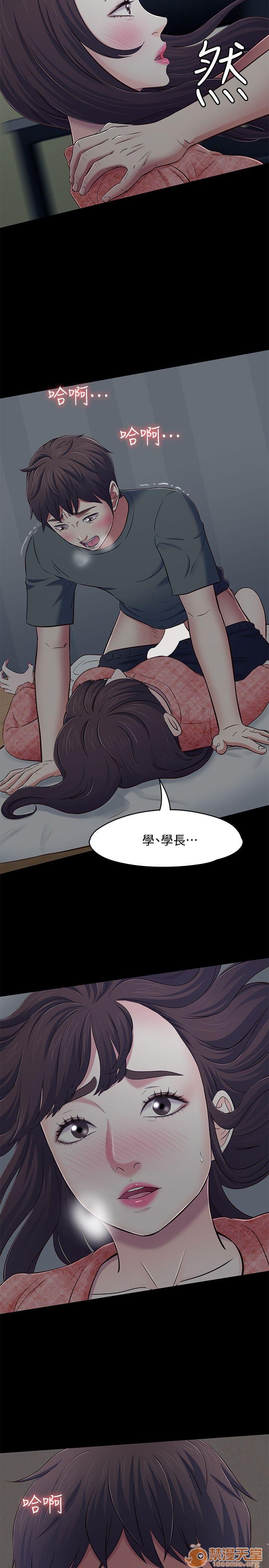 我的老师/大学室友/roommate[h漫]韩漫全集-我的老师/大学室友/roommate-第9話 71-80 无删减无遮挡章节图片 