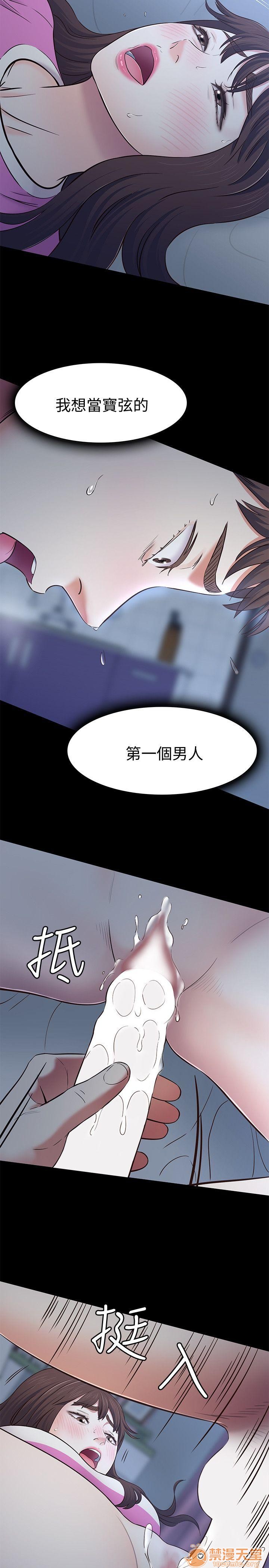 我的老师/大学室友/roommate[h漫]韩漫全集-我的老师/大学室友/roommate-第9話 71-80 无删减无遮挡章节图片 