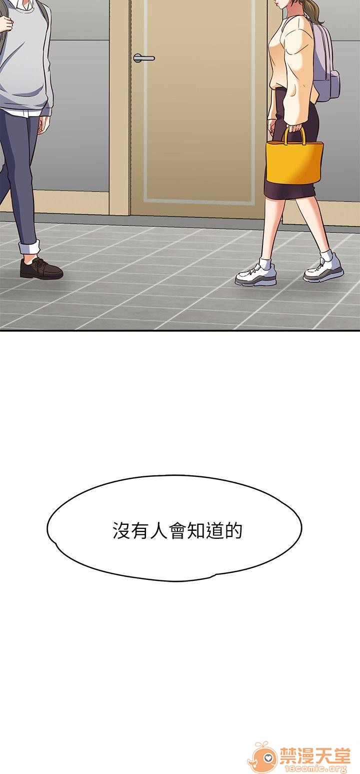 我的老师/大学室友/roommate[h漫]韩漫全集-我的老师/大学室友/roommate-第9話 71-80 无删减无遮挡章节图片 