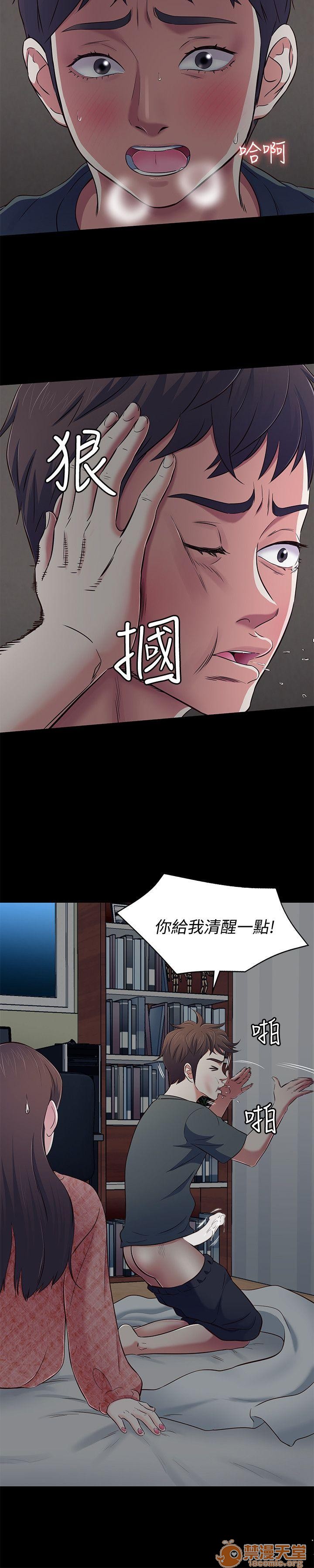 我的老师/大学室友/roommate[h漫]韩漫全集-我的老师/大学室友/roommate-第9話 71-80 无删减无遮挡章节图片 