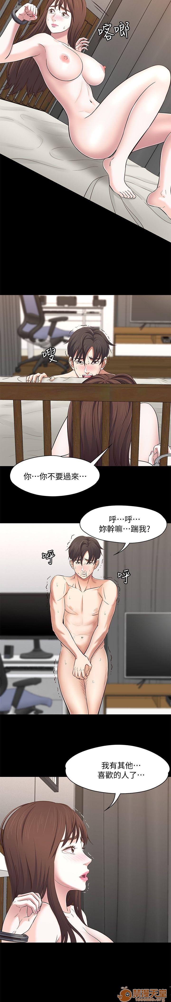 我的老师/大学室友/roommate[h漫]韩漫全集-我的老师/大学室友/roommate-第9話 71-80 无删减无遮挡章节图片 