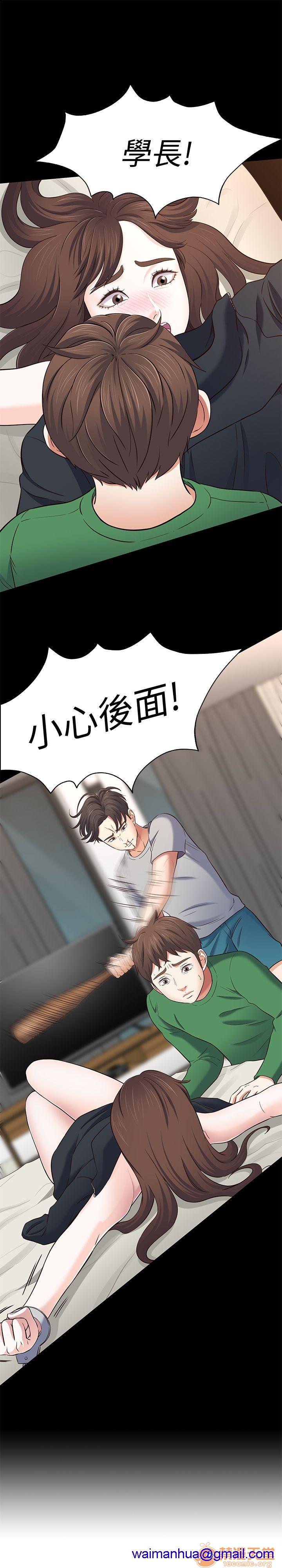 我的老师/大学室友/roommate[h漫]韩漫全集-我的老师/大学室友/roommate-第9話 71-80 无删减无遮挡章节图片 