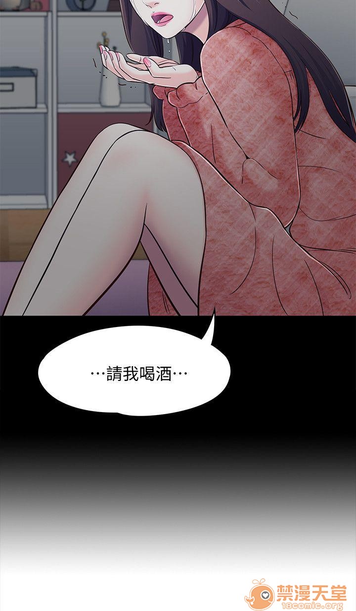 我的老师/大学室友/roommate[h漫]韩漫全集-我的老师/大学室友/roommate-第9話 71-80 无删减无遮挡章节图片 