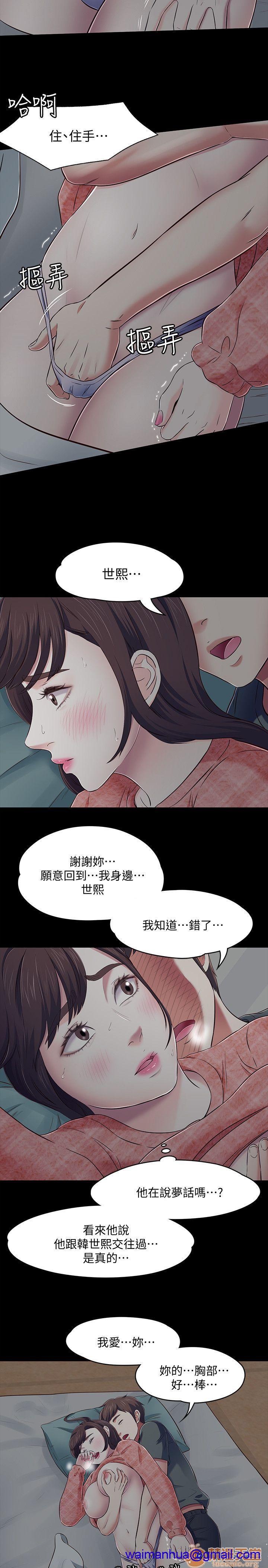 我的老师/大学室友/roommate[h漫]韩漫全集-我的老师/大学室友/roommate-第9話 71-80 无删减无遮挡章节图片 