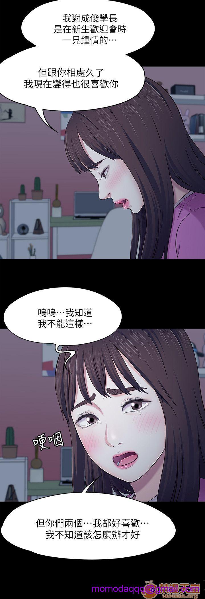 我的老师/大学室友/roommate[h漫]韩漫全集-我的老师/大学室友/roommate-第9話 71-80 无删减无遮挡章节图片 