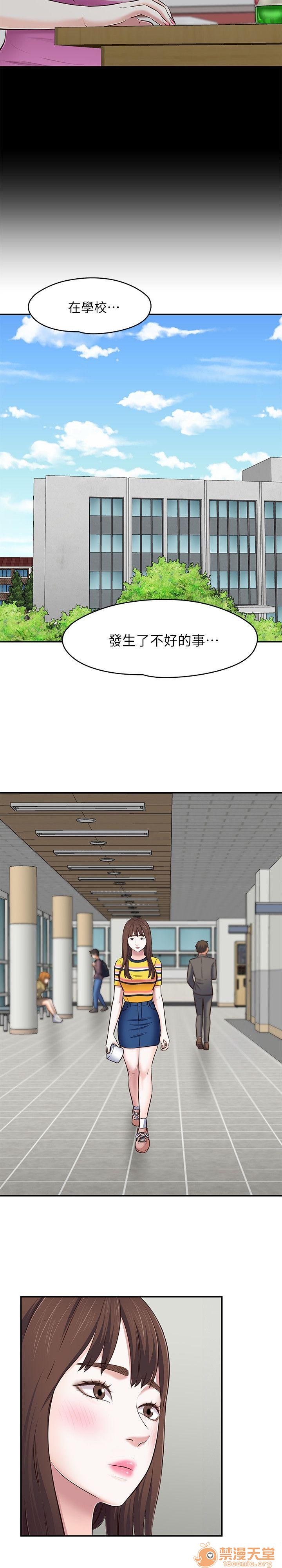 我的老师/大学室友/roommate[h漫]韩漫全集-我的老师/大学室友/roommate-第9話 71-80 无删减无遮挡章节图片 