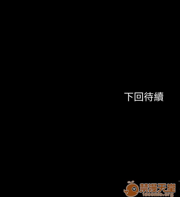 我的老师/大学室友/roommate[h漫]韩漫全集-我的老师/大学室友/roommate-第10話 81-91 无删减无遮挡章节图片 