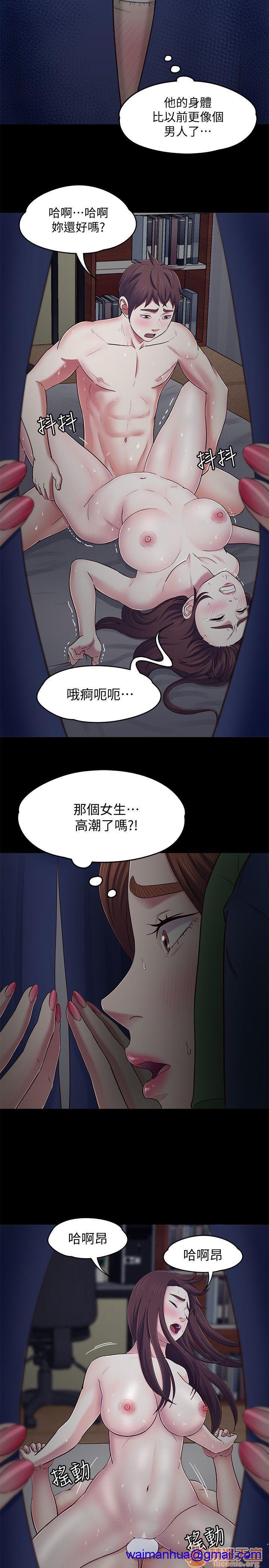 我的老师/大学室友/roommate[h漫]韩漫全集-我的老师/大学室友/roommate-第10話 81-91 无删减无遮挡章节图片 