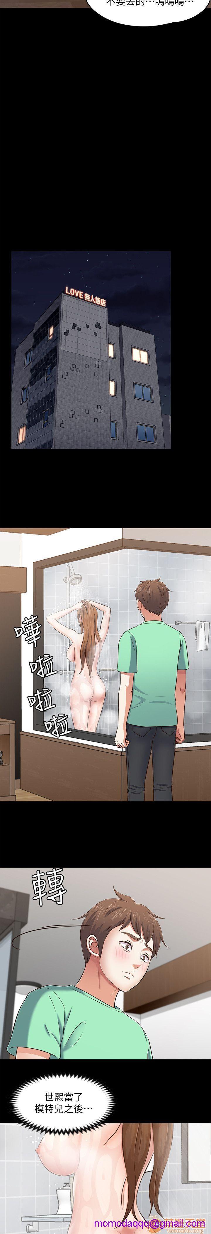 我的老师/大学室友/roommate[h漫]韩漫全集-我的老师/大学室友/roommate-第10話 81-91 无删减无遮挡章节图片 