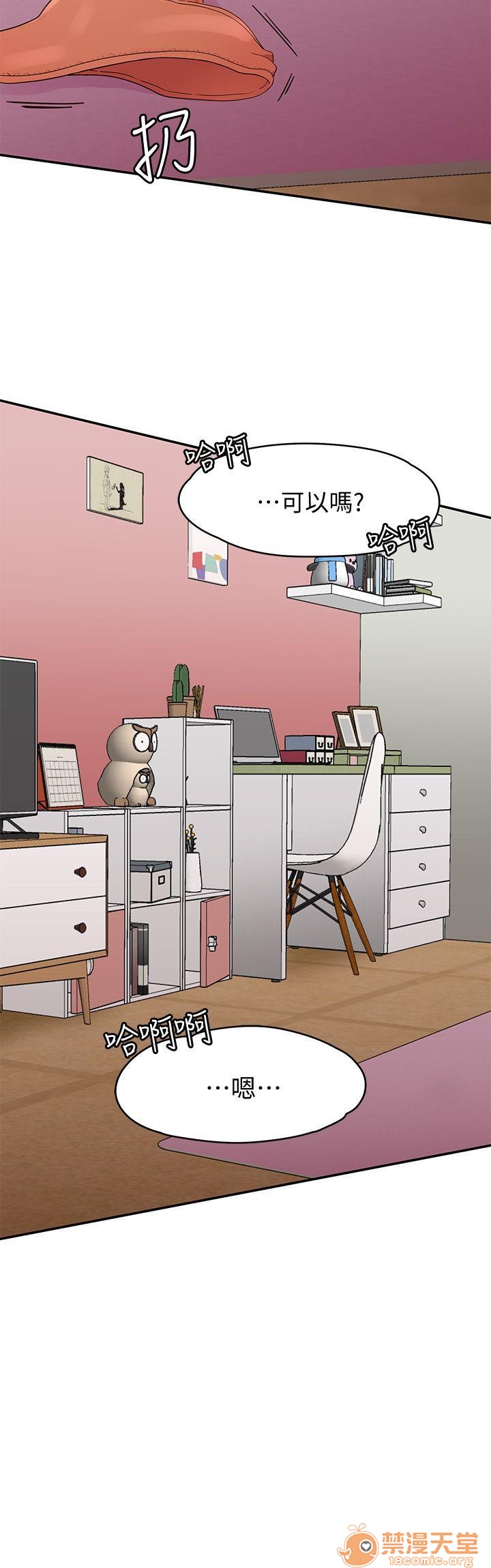 我的老师/大学室友/roommate[h漫]韩漫全集-我的老师/大学室友/roommate-第10話 81-91 无删减无遮挡章节图片 