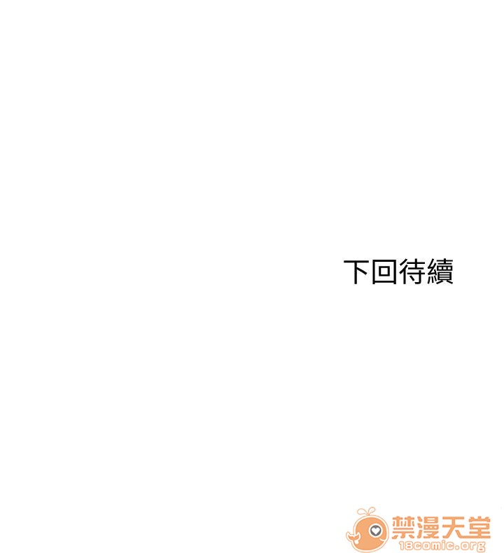 我的老师/大学室友/roommate[h漫]韩漫全集-我的老师/大学室友/roommate-第10話 81-91 无删减无遮挡章节图片 