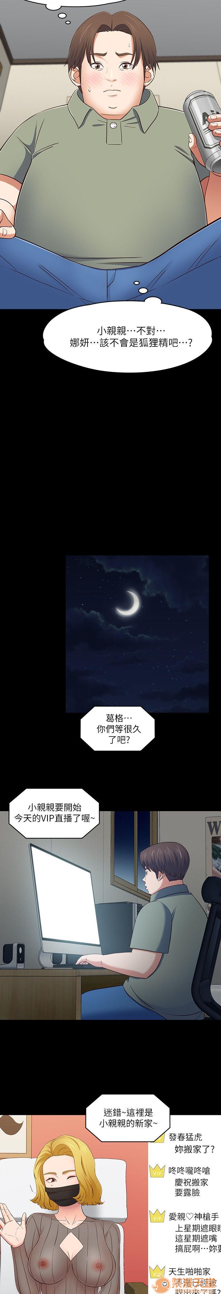 我的老师/大学室友/roommate[h漫]韩漫全集-我的老师/大学室友/roommate-第10話 81-91 无删减无遮挡章节图片 