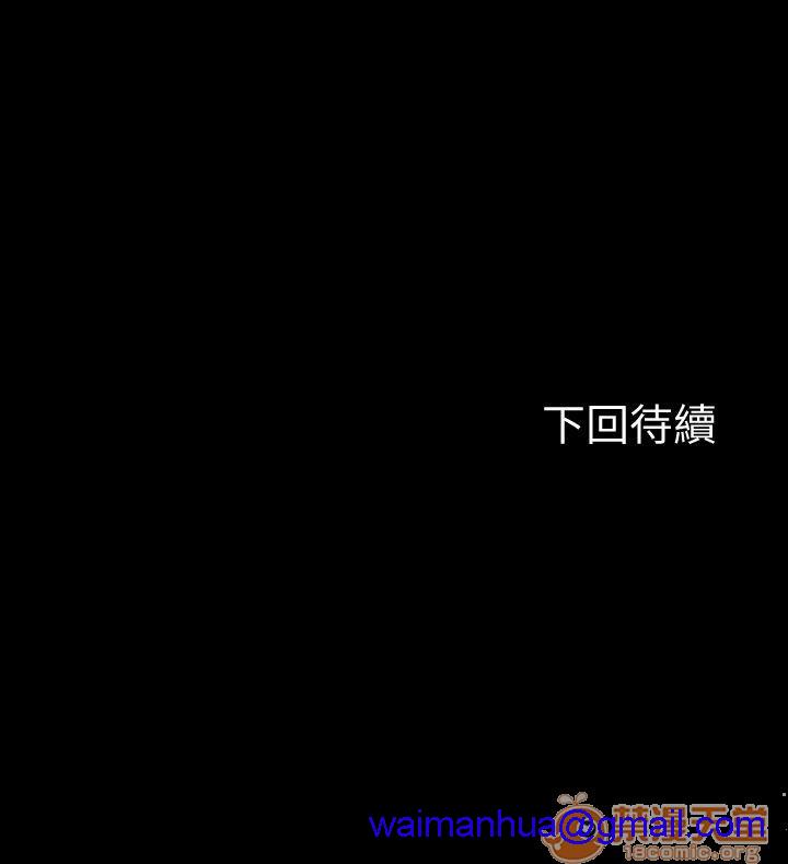 我的老师/大学室友/roommate[h漫]韩漫全集-我的老师/大学室友/roommate-第10話 81-91 无删减无遮挡章节图片 