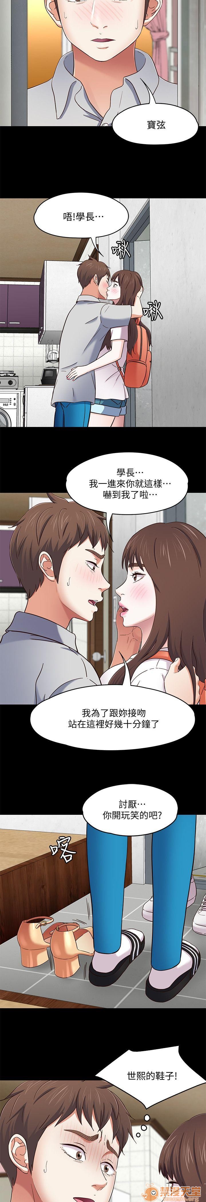 我的老师/大学室友/roommate[h漫]韩漫全集-我的老师/大学室友/roommate-第10話 81-91 无删减无遮挡章节图片 