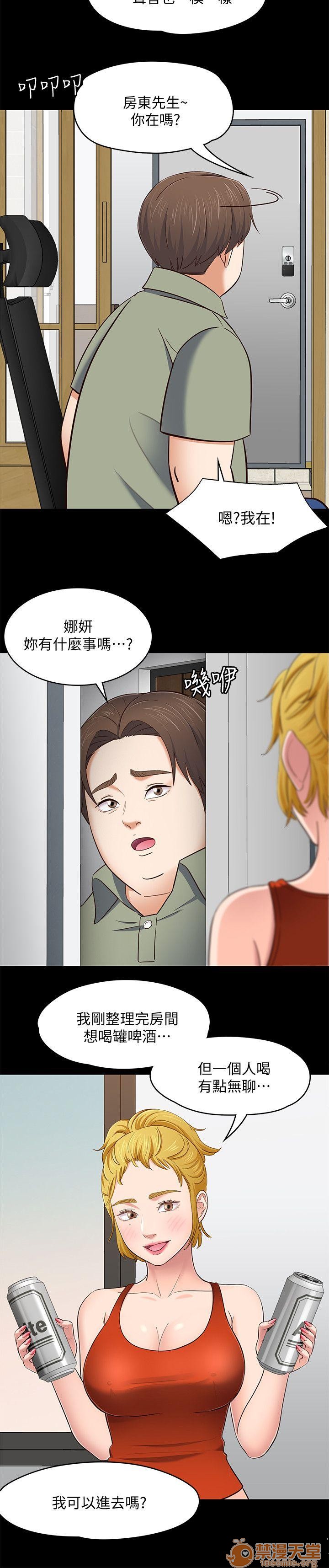 我的老师/大学室友/roommate[h漫]韩漫全集-我的老师/大学室友/roommate-第10話 81-91 无删减无遮挡章节图片 