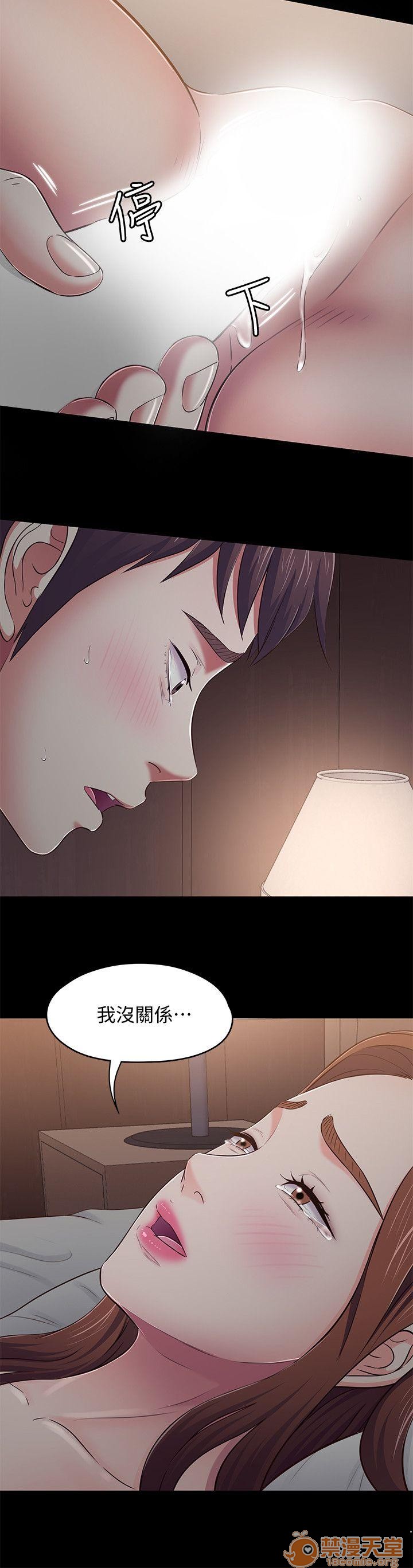 我的老师/大学室友/roommate[h漫]韩漫全集-我的老师/大学室友/roommate-第10話 81-91 无删减无遮挡章节图片 