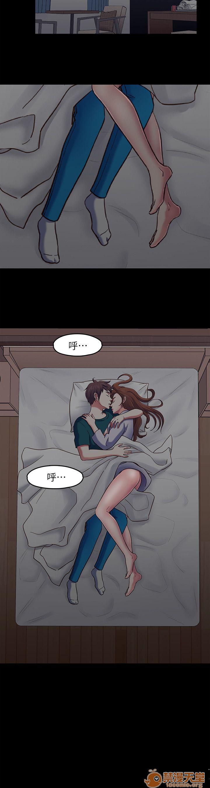 我的老师/大学室友/roommate[h漫]韩漫全集-我的老师/大学室友/roommate-第10話 81-91 无删减无遮挡章节图片 