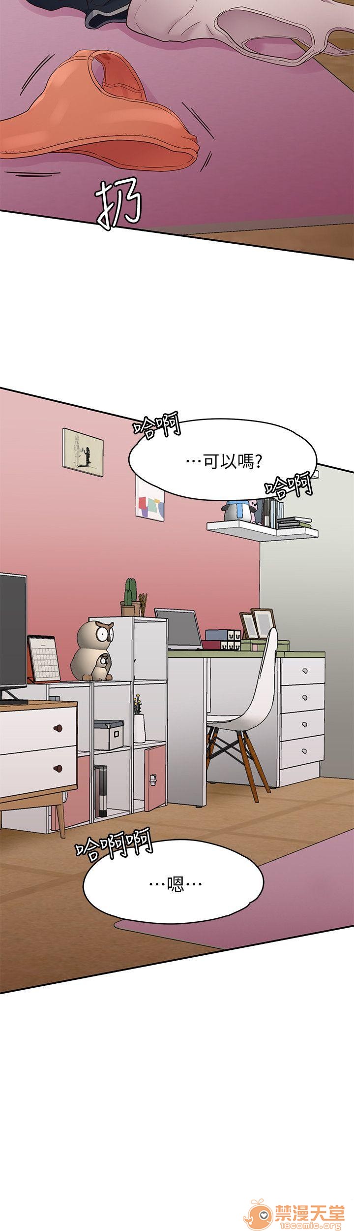 我的老师/大学室友/roommate[h漫]韩漫全集-我的老师/大学室友/roommate-第10話 81-91 无删减无遮挡章节图片 