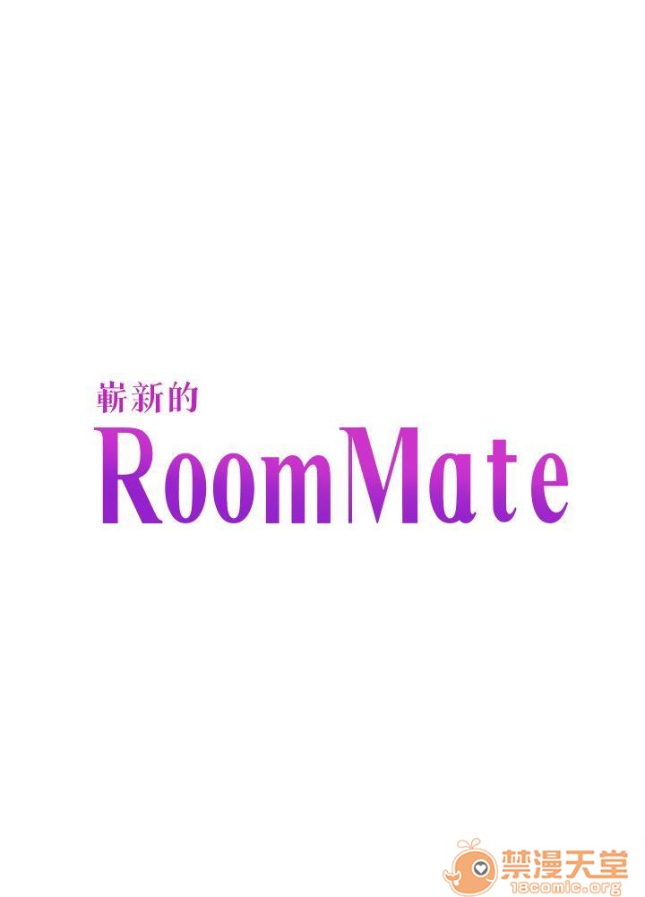 我的老师/大学室友/roommate[h漫]韩漫全集-我的老师/大学室友/roommate-第10話 81-91 无删减无遮挡章节图片 