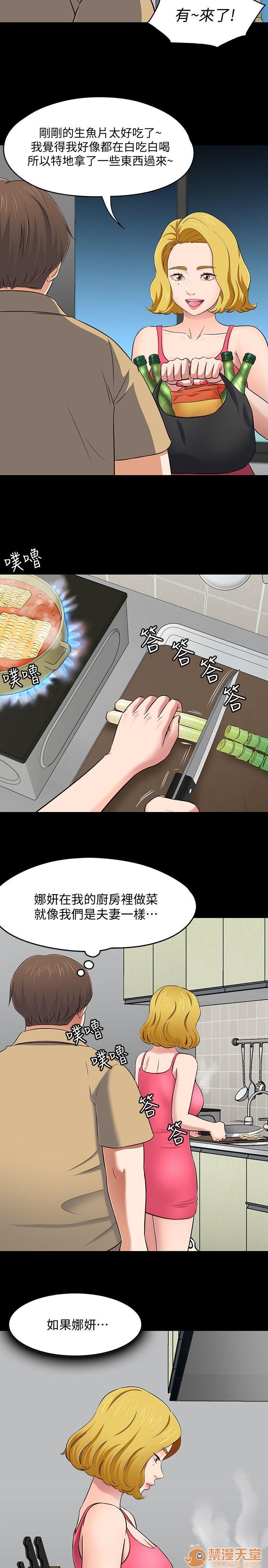 我的老师/大学室友/roommate[h漫]韩漫全集-我的老师/大学室友/roommate-第10話 81-91 无删减无遮挡章节图片 