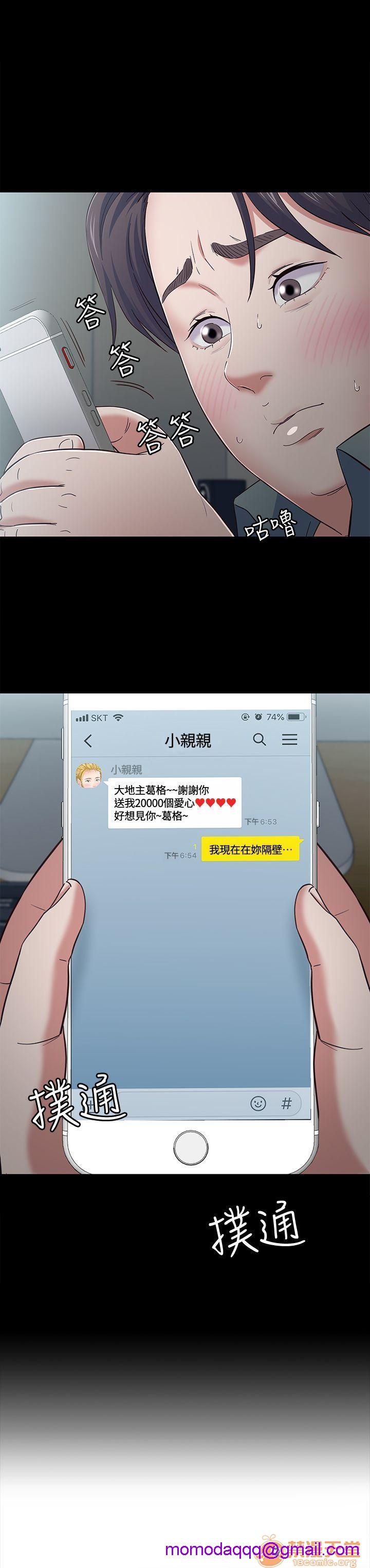 我的老师/大学室友/roommate[h漫]韩漫全集-我的老师/大学室友/roommate-第10話 81-91 无删减无遮挡章节图片 