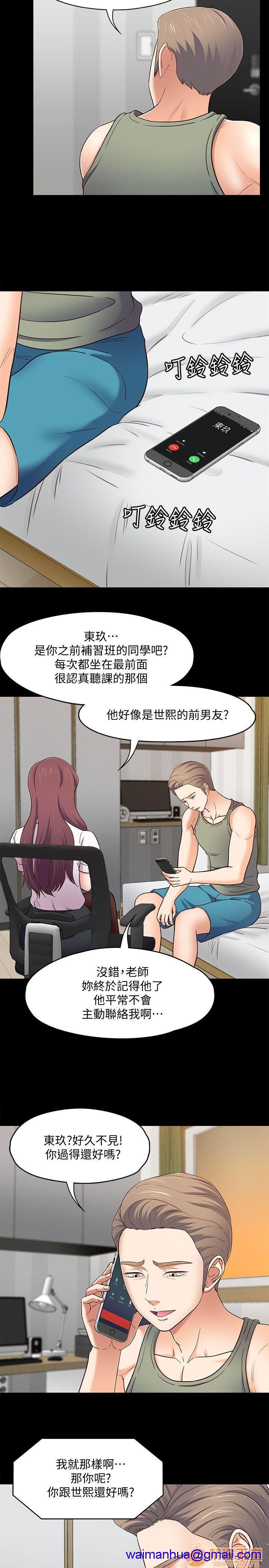 我的老师/大学室友/roommate[h漫]韩漫全集-我的老师/大学室友/roommate-第10話 81-91 无删减无遮挡章节图片 