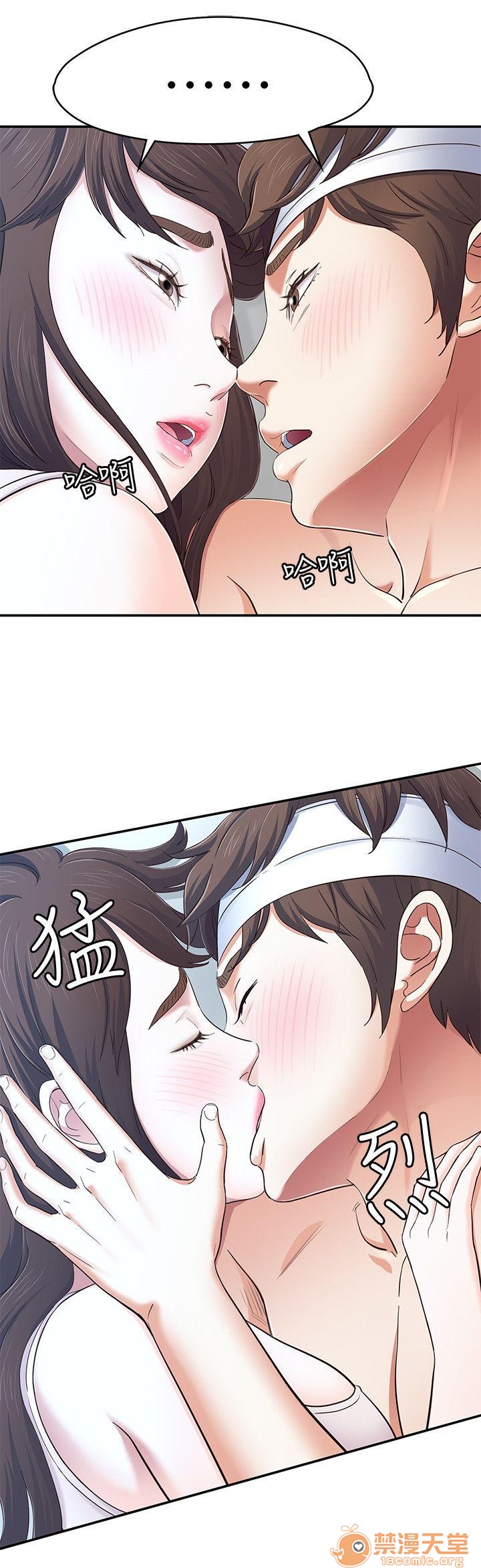 我的老师/大学室友/roommate[h漫]韩漫全集-我的老师/大学室友/roommate-第10話 81-91 无删减无遮挡章节图片 